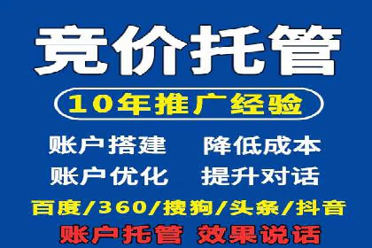 案例解读：百度竞价运营如何实现盈利