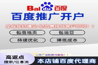 百度推广优化实战案例分享